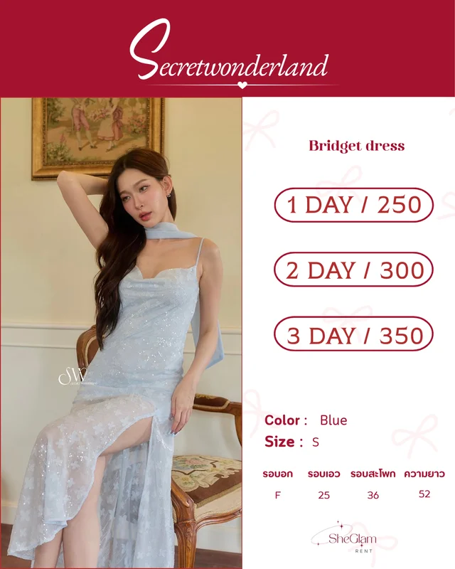 sheglamm.rent Brand  Secretwonderland thumbnail 1