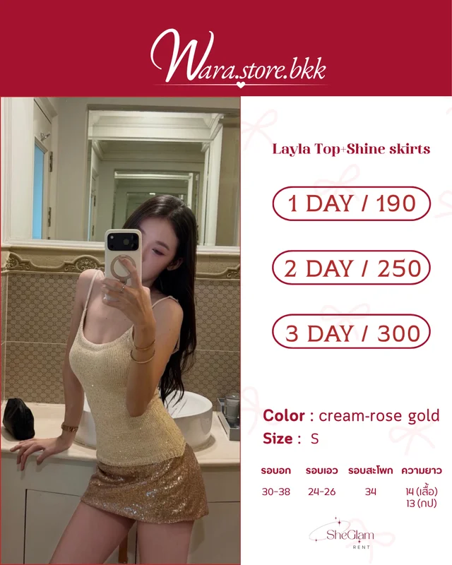 sheglamm.rent Brand Wara.store.bkk