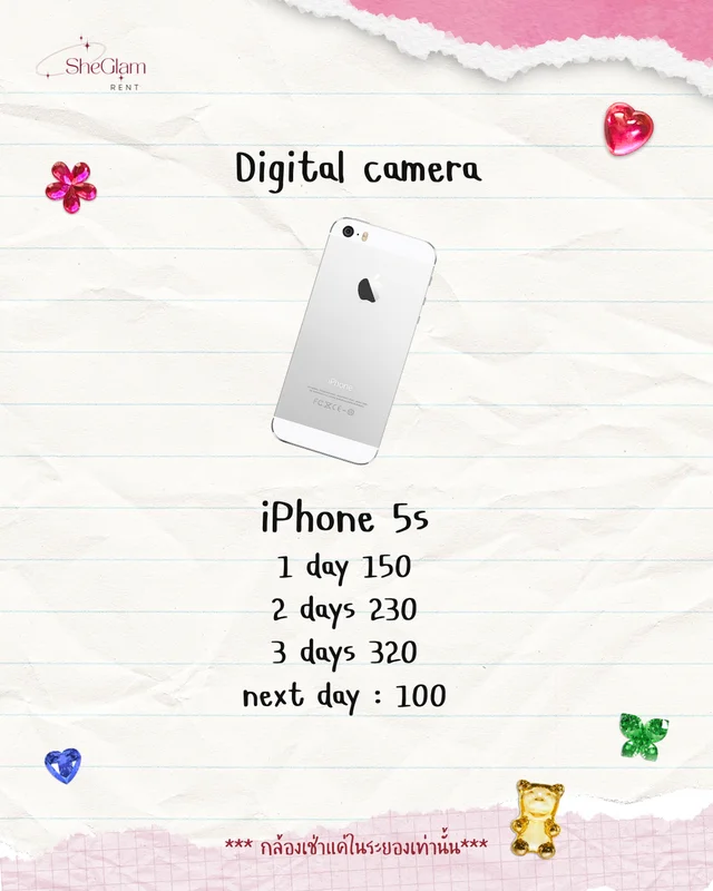 iPhone 5s สำหรับถ่ายรูปเท่านั้น