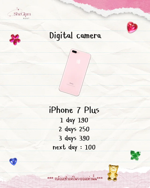 iPhone 7 Plus