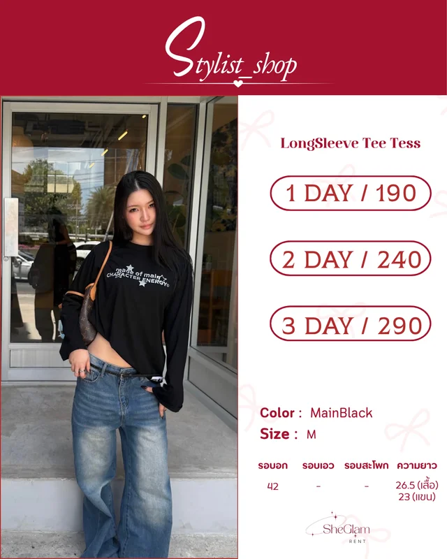 sheglamm.rent Brand  Stylist_shop