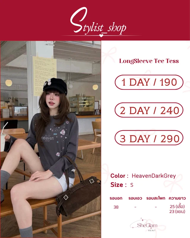 sheglamm.rent Brand  Stylist_shop