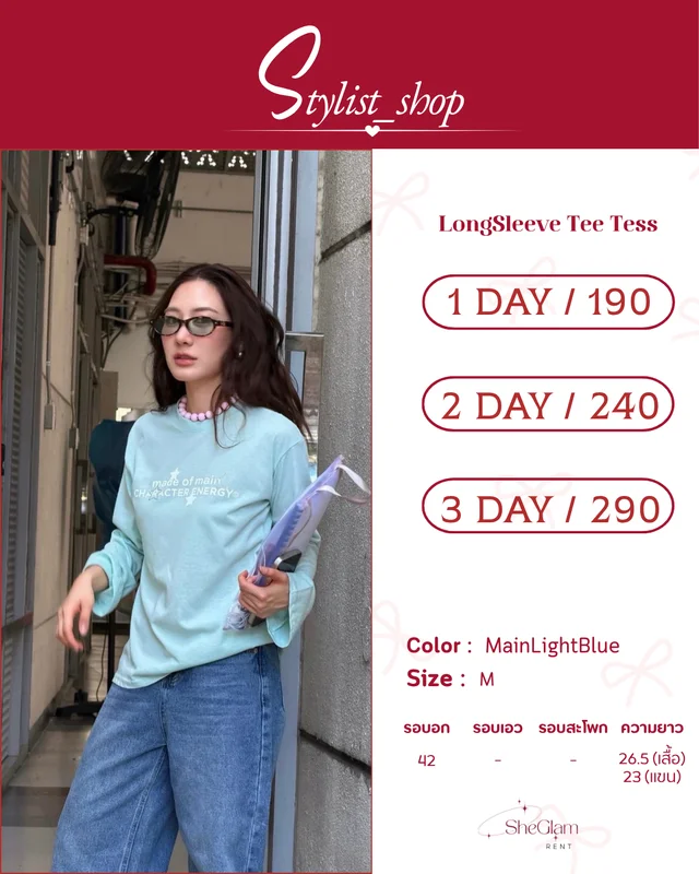 sheglamm.rent Brand  Stylist_shop