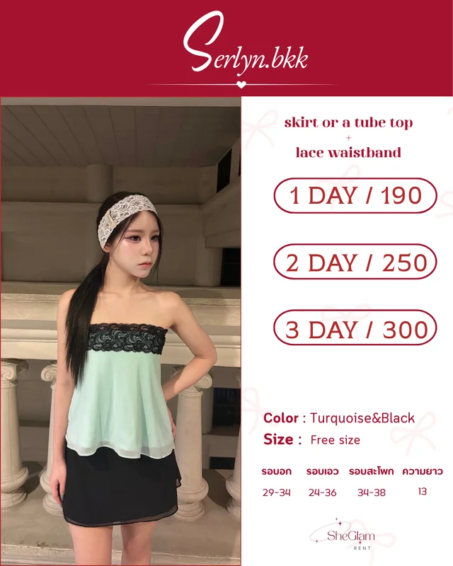 sheglamm.rent Brand  Serlyn.bkk