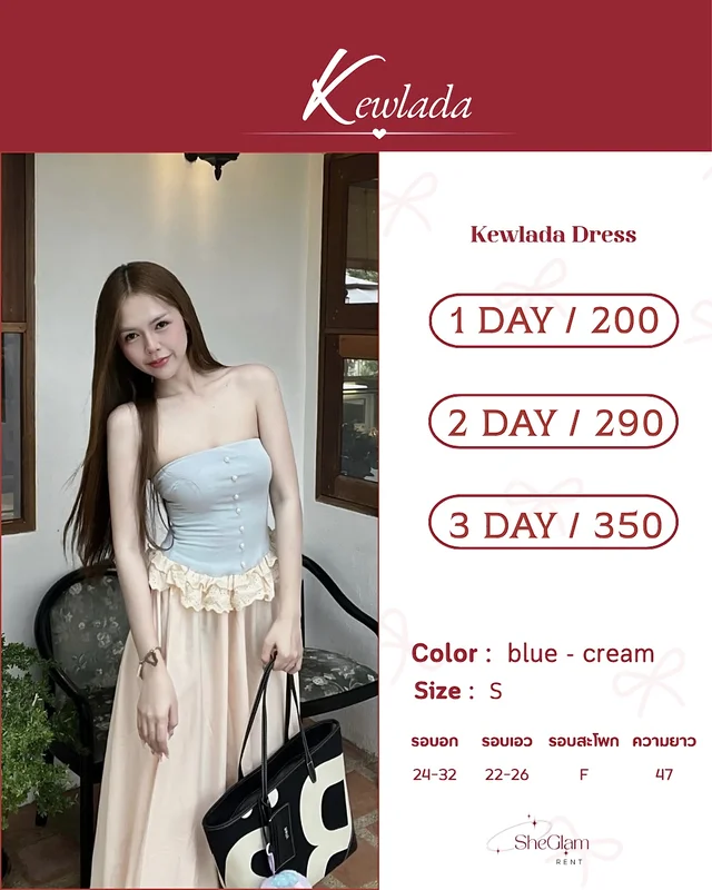 sheglamm.rent Brand Kewlada