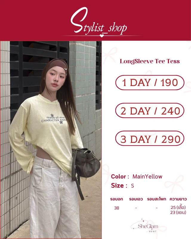sheglamm.rent Brand  Stylist_shop
