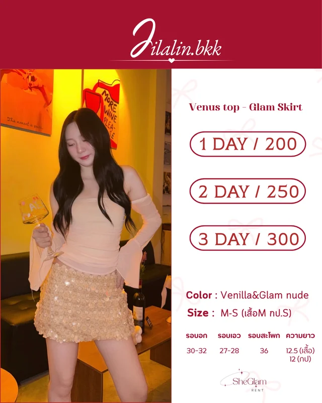 sheglamm.rent Brand Jilalin.bkk