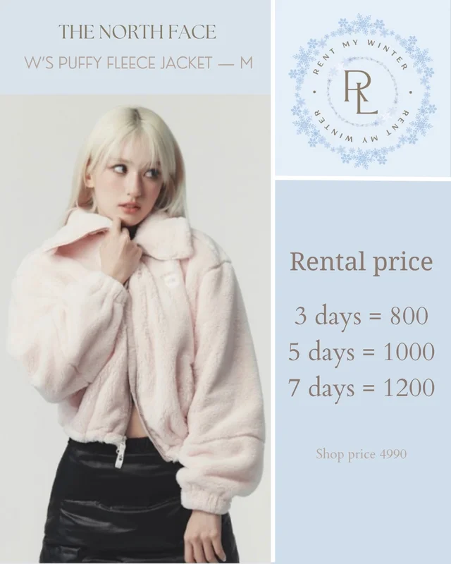 W’s Puffy Fleece Jacket (Size M) thumbnail 2