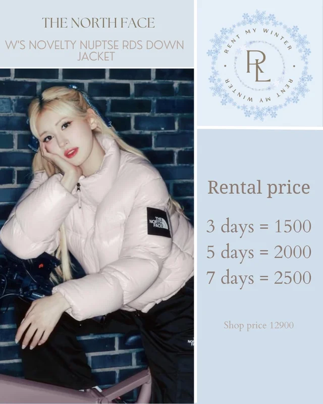 Women’s Novelty Nuptse RDS Down Jacket (alternate)