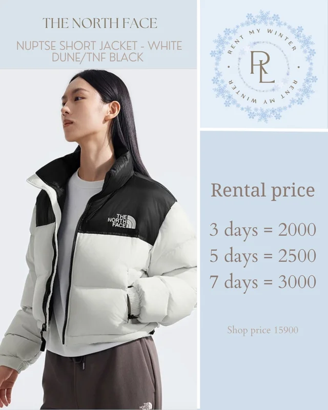 Nuptse Short Jacket (White Dune / TNF Black) thumbnail 1