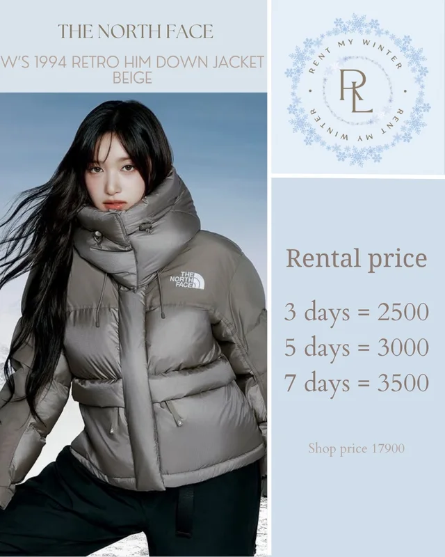 W’s 1994 Retro Himalayan Down Jacket (Beige)