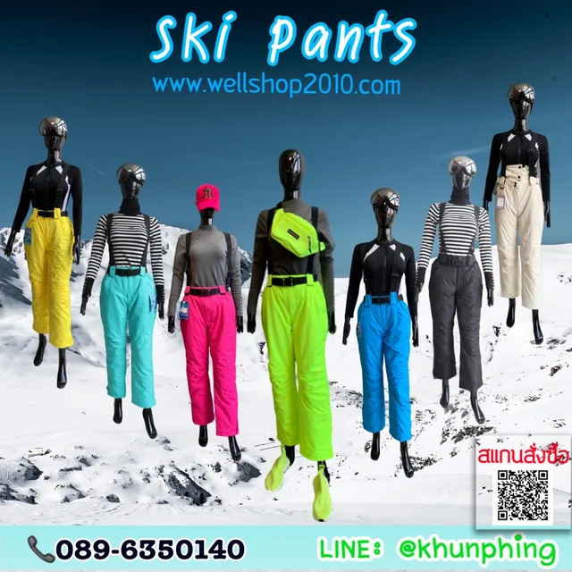 Ski Pants "คุณพ่อ คุณแม่ คุณลูก" thumbnail 10