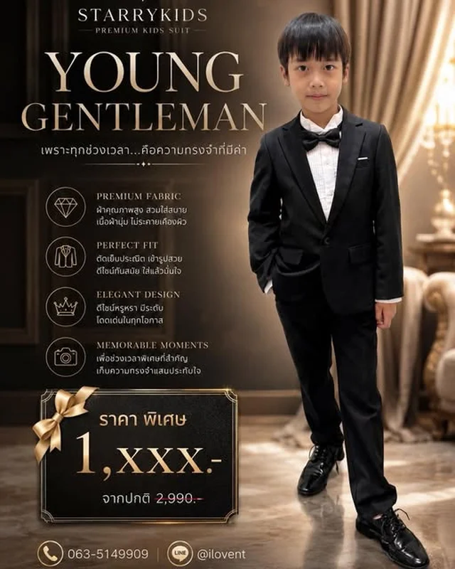 ชุดสูทเด็ก Starrykids สีดำสไตล์ Young Gentleman 1