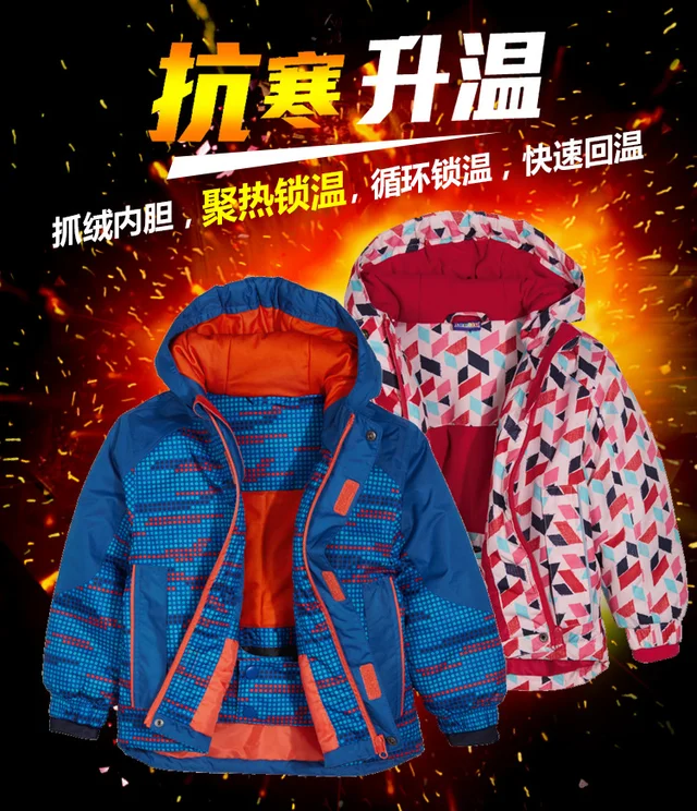 Kids Ski Wear 2018 thumbnail 10