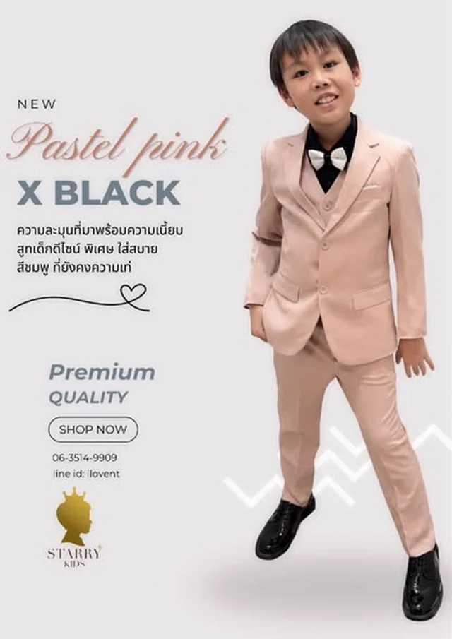 ชุดสูทเด็ก Starrykids สีชมพูพาสเทลและครีมพร้อมเชิ้ตดำ 1