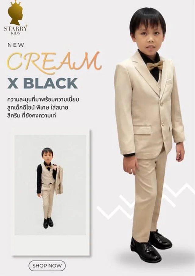 ชุดสูทเด็ก Starrykids สีชมพูพาสเทลและครีมพร้อมเชิ้ตดำ thumbnail 2