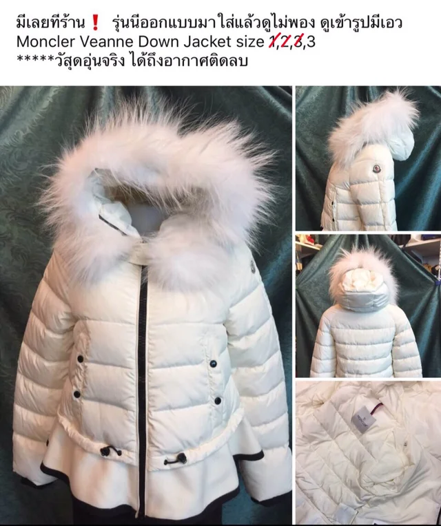 เสื้อผ้าสกีสำหรับผู้หญิง 2017 thumbnail 2