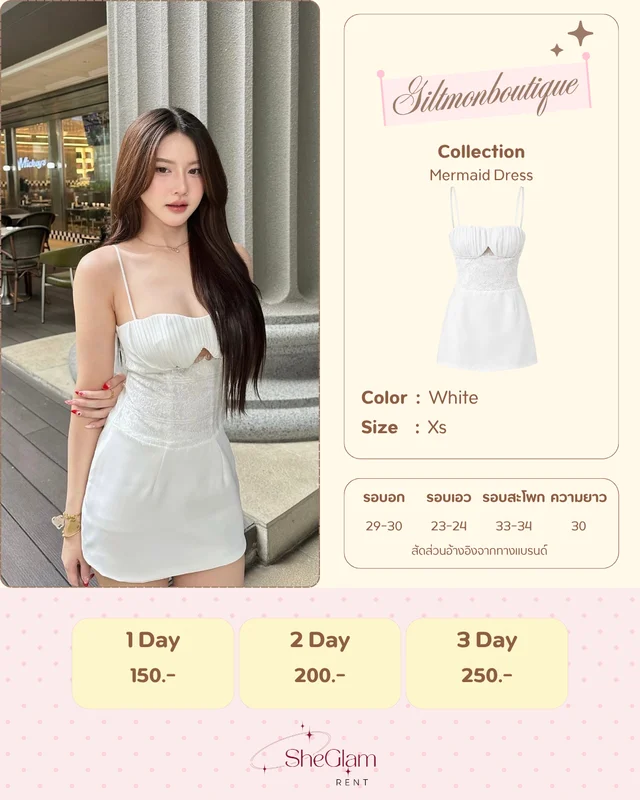 Brand  Giltmonboutique thumbnail 1