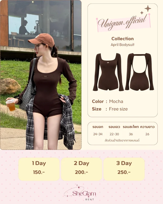 Brand Unigam official thumbnail 1