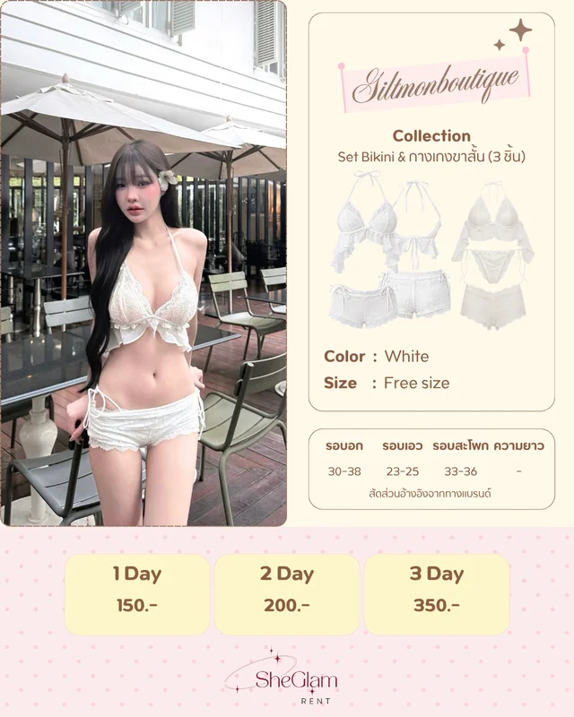 Brand Giltmonboutique 1