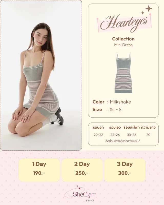 Brand Hearteyes thumbnail 1