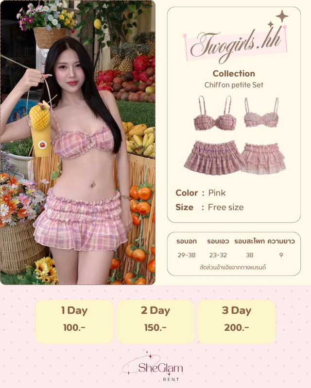 Brand Twogirls.hh 1