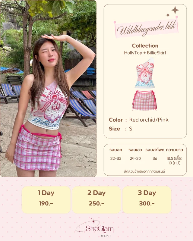 Brand  Wildblueyonder.bkk thumbnail 1
