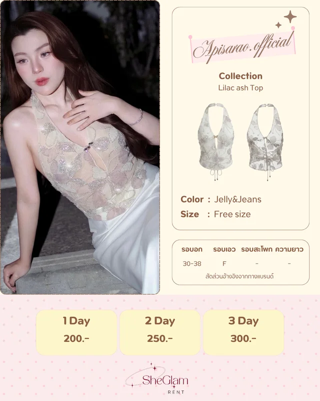 Brand  Apisaraofficial thumbnail 1
