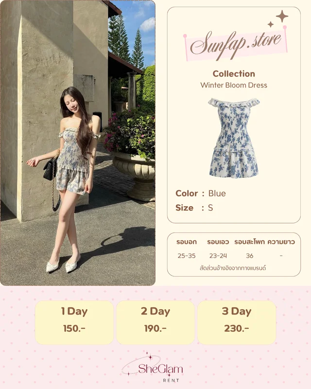 Brand Sunfap.store thumbnail 1