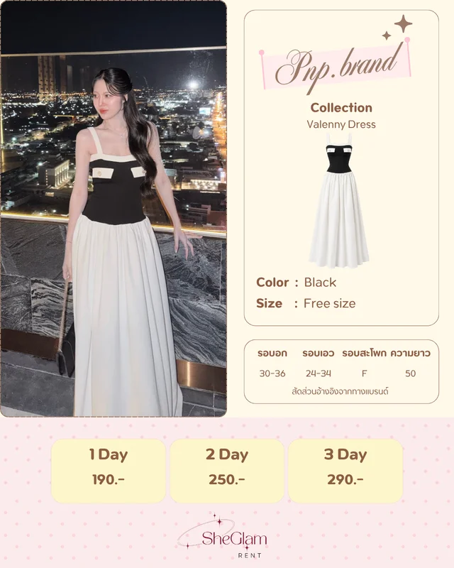 Brand Pnp.brand thumbnail 1