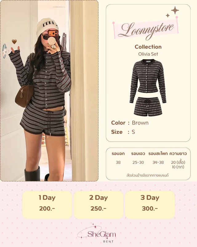 Brand Loonnystore 1