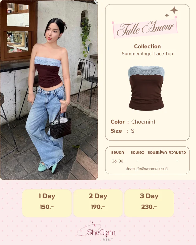 Brand Tulleamour.co thumbnail 1