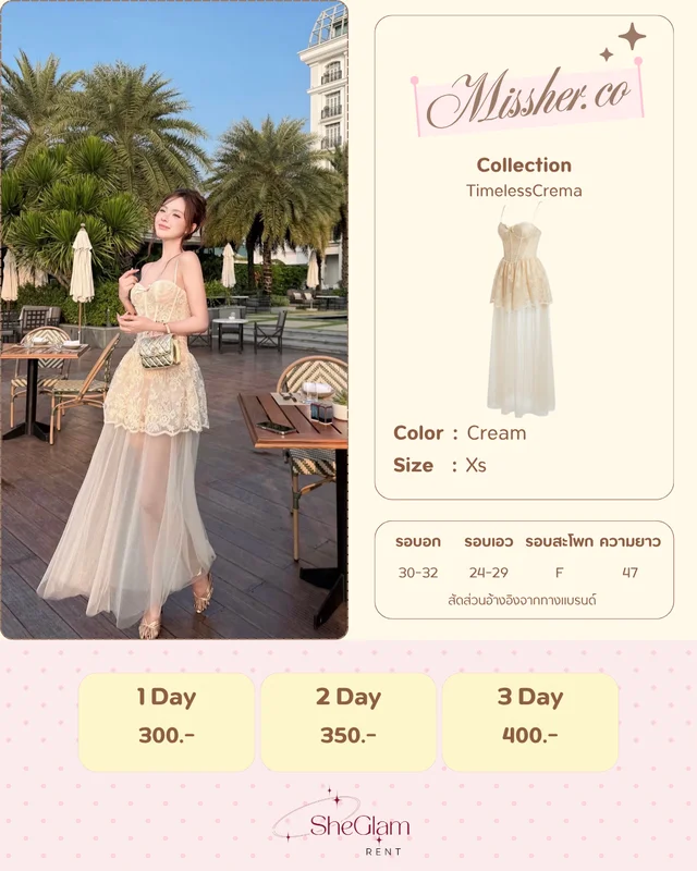 Brand Missher.co thumbnail 1