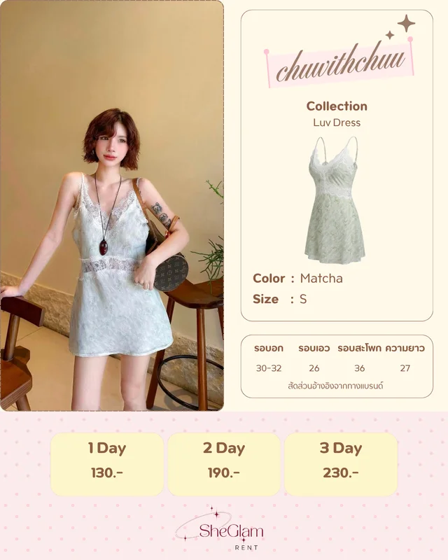 Brand Chuwithchuu thumbnail 1