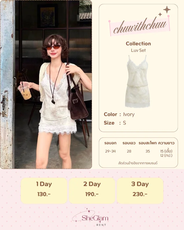 Brand Chuwithchuu thumbnail 1