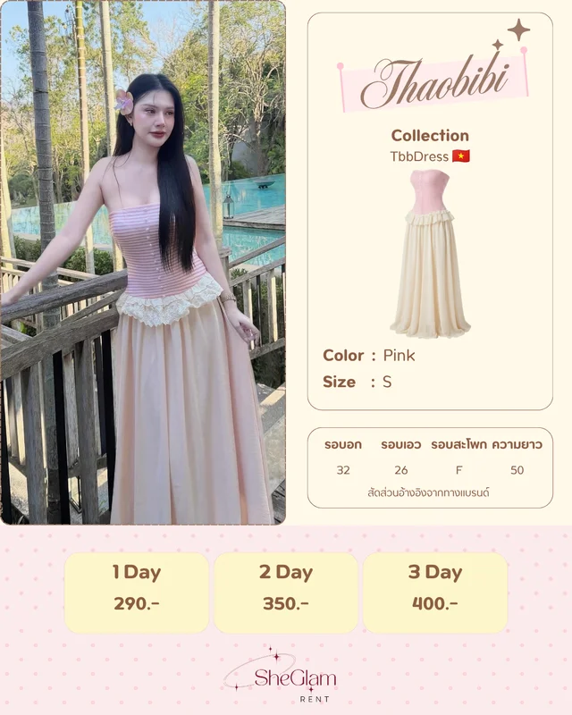 Brand Thaobibi thumbnail 1