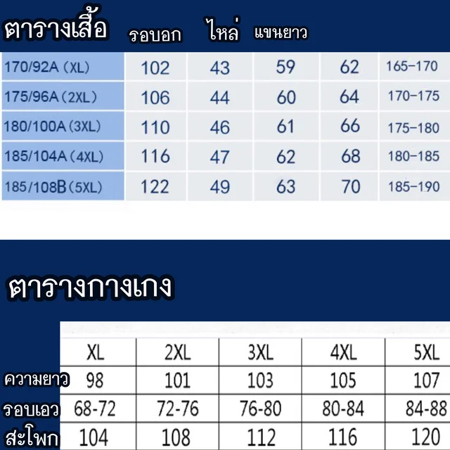 Tracksuits บุผ้ากำมะหยี่อุ่น 1