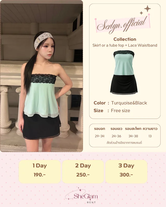 Brand Serlyn.official thumbnail 1