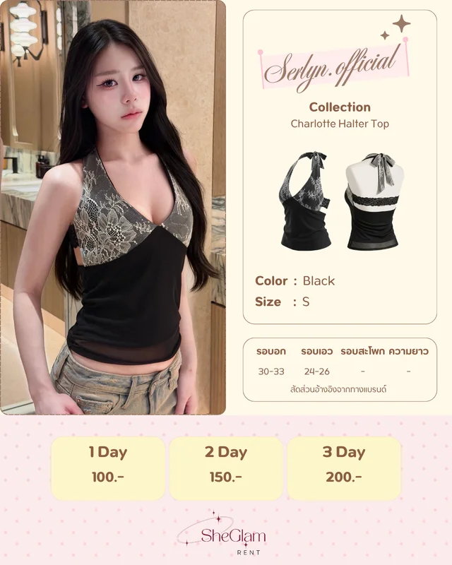 Brand Serlyn.official