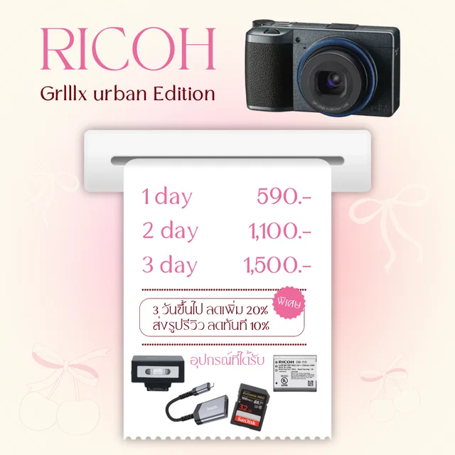 Richa GRlllX thumbnail 1