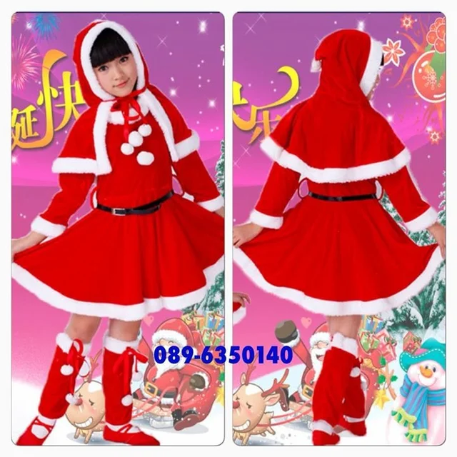 ชุดคริสต์มาส / ปีใหม่รุ่นใหม่เด็กและผู้ใหญ่Christmas 2022 thumbnail 6