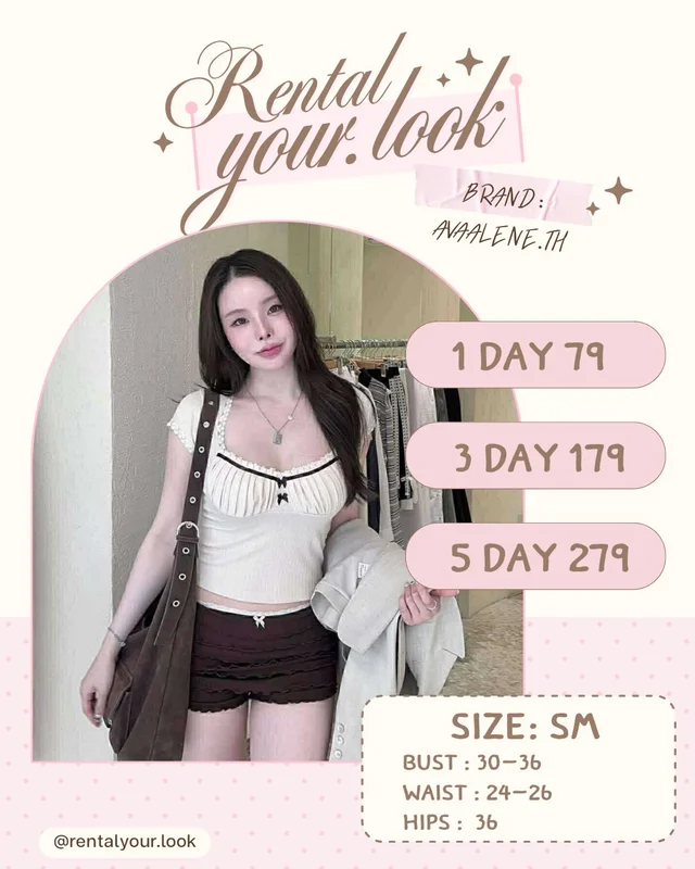 AVAALENE Cream Top Brown Lace Shorts Set Size SM