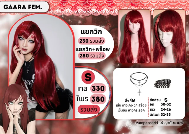 กาอาระเวอร์เฟม