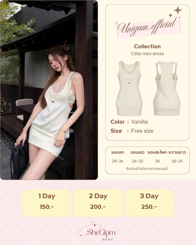 Brand Unigam official