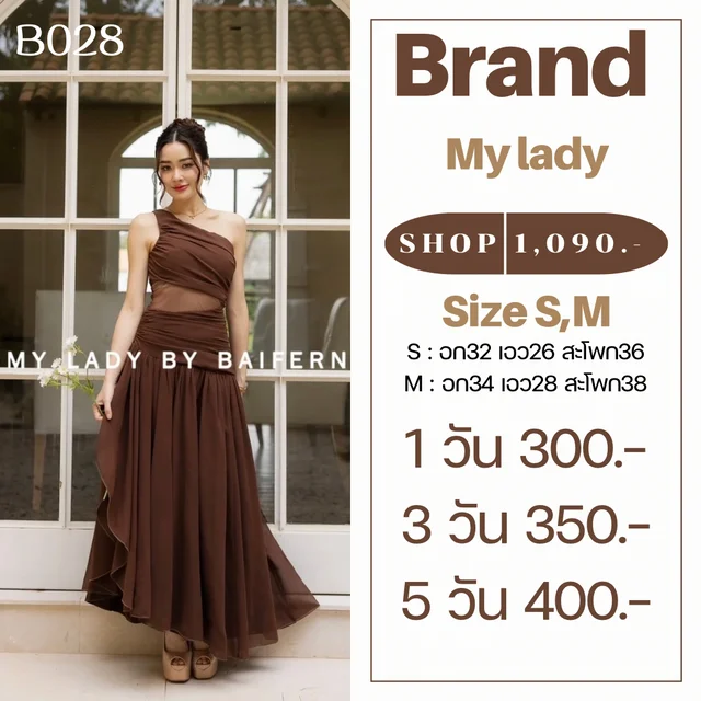 My lady by baifern