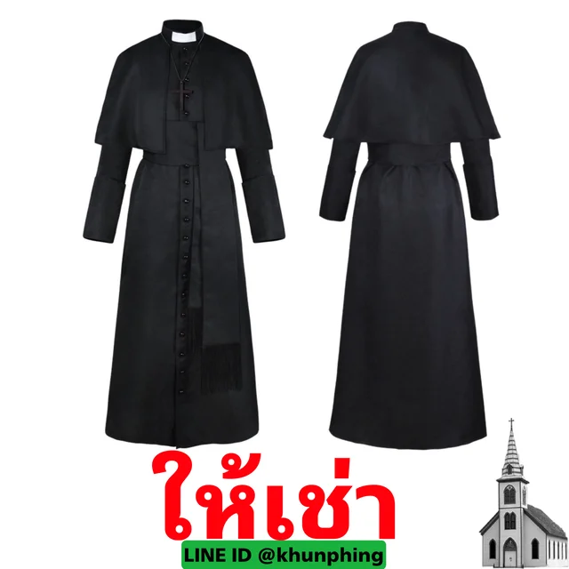 ชุดคอสเพลย์บาทหลวงผู้ใหญ่ Priest (alternate)