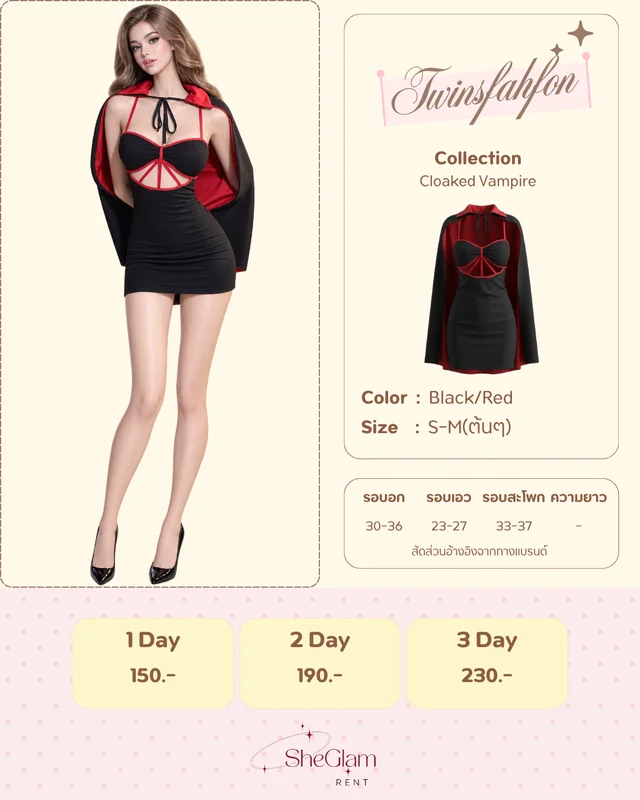Cloaked Vampir