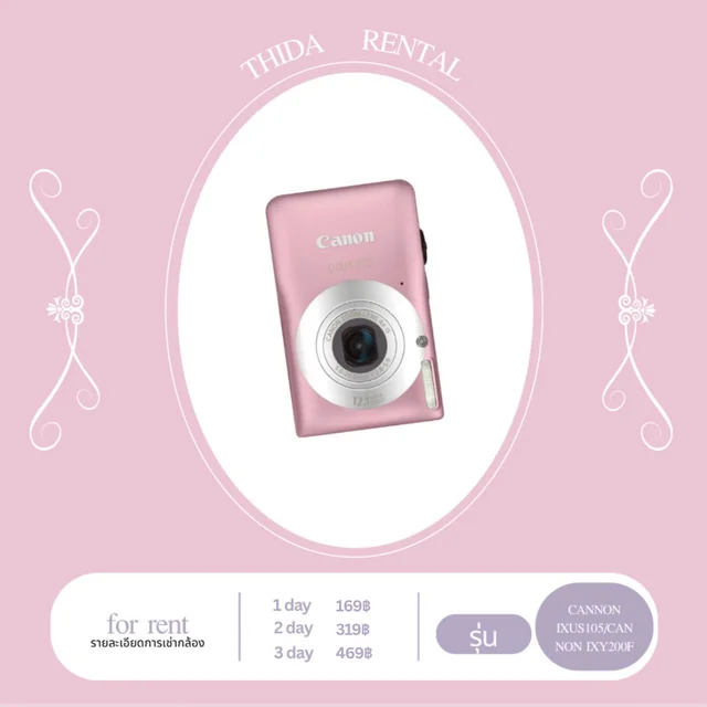 Cannon ixus105