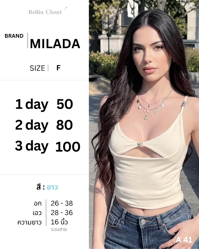 Milada Cream Spaghetti Strap Cut Out Top Free Size 1