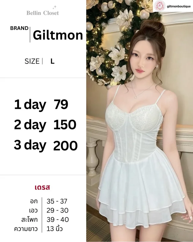 Giltmon White Corset Style Short Dress Size L 1